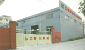 公司簡(jiǎn)介
