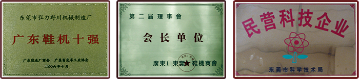 資質(zhì)榮譽(yù) 資質(zhì)榮譽(yù)